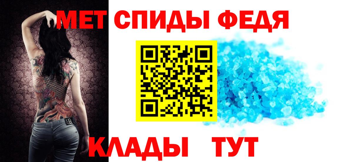 АМФ  АМФЕТАМИН 97%  Вход с VPN  Гагарин 