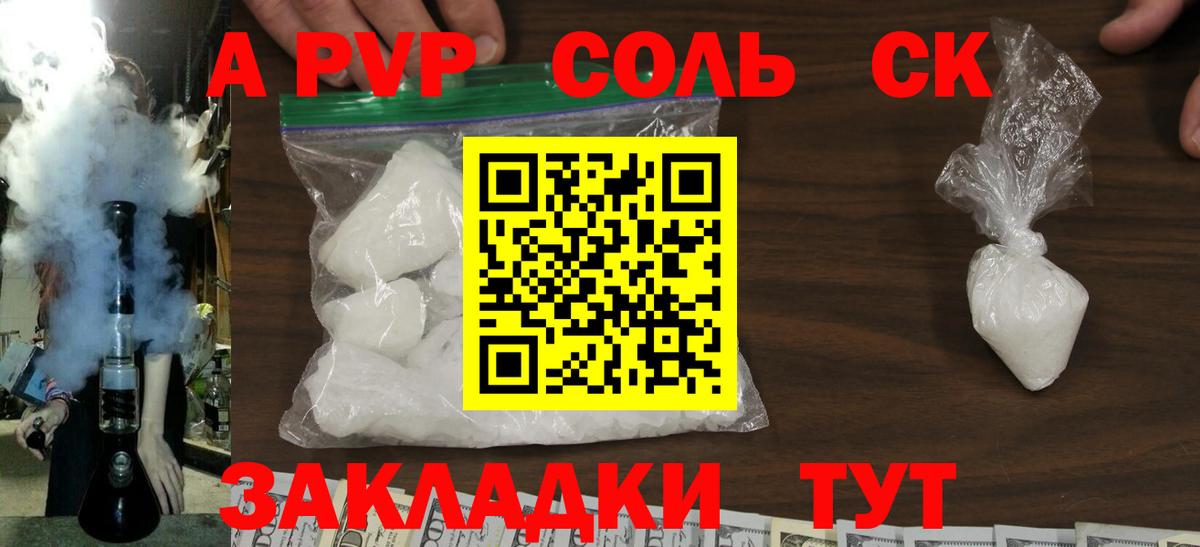 Гагарин  Альфа ПВП крисы CK  закладка  APVP  APVP мука  Вход с VPN  Alpha-PVP Соль 
