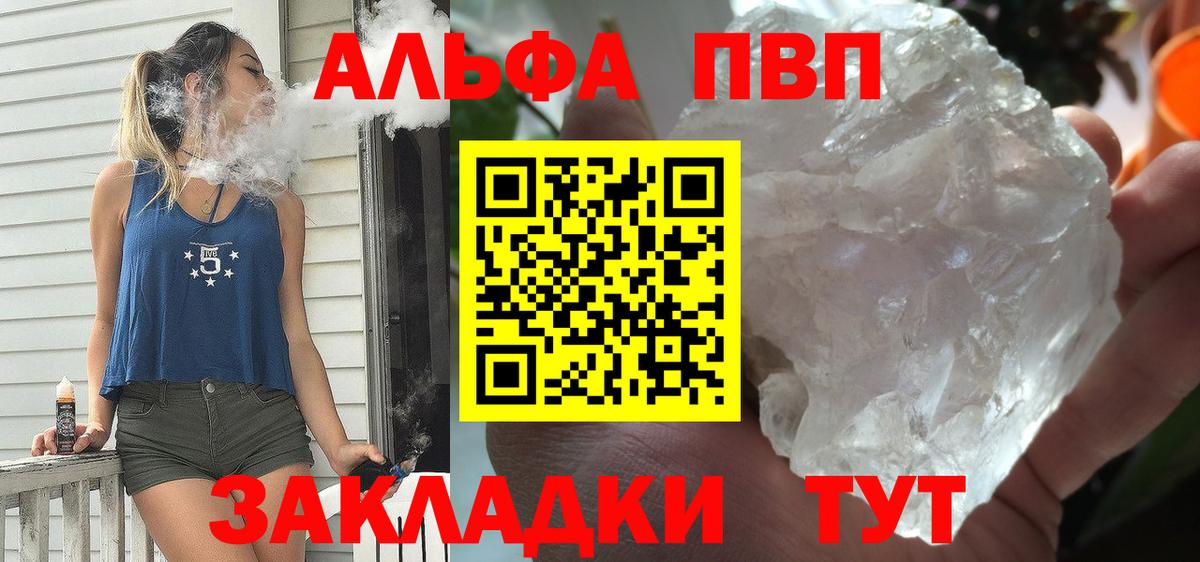 APVP СК КРИС Гагарин