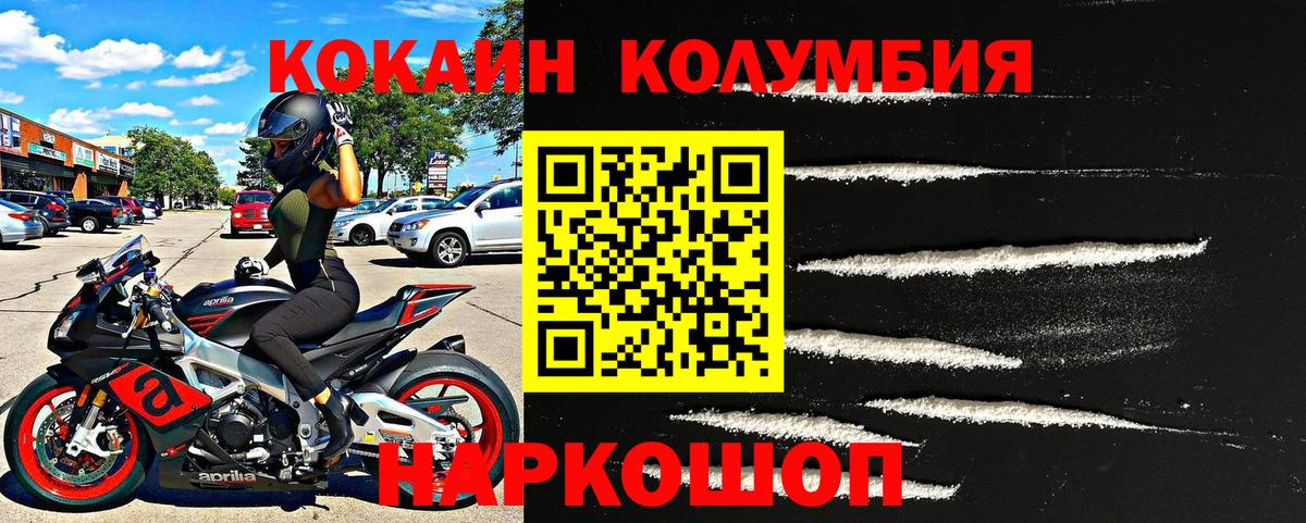 Кокаин 99% Гагарин