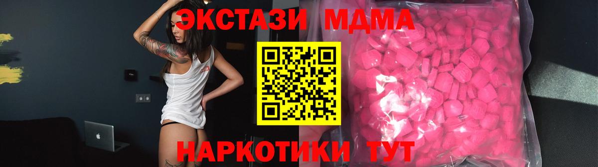ЭКСТАЗИ louis Vuitton Гагарин