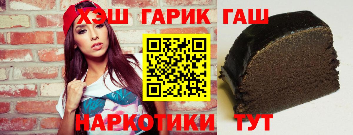 ГАШИШ Изолятор Гагарин