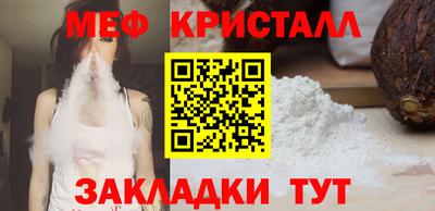 МДПВ Ликино-Дулёво