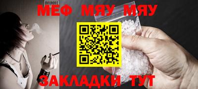 спайс Ливны