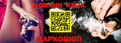 синтетический гашиш Лесосибирск