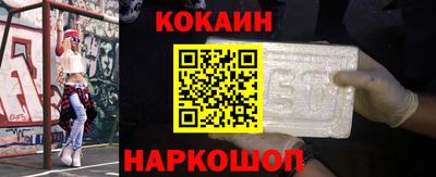 синтетический гашиш Лесосибирск