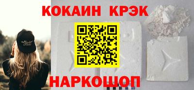 синтетический гашиш Лесосибирск