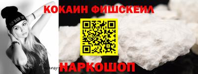 спайс Ливны