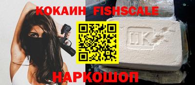 спайс Ливны