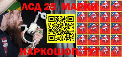 синтетический гашиш Лесосибирск