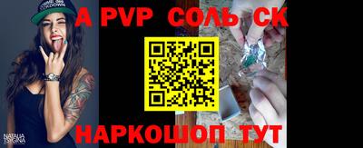синтетический гашиш Лесосибирск