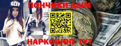 спайс Ливны