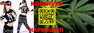 спайс Ливны