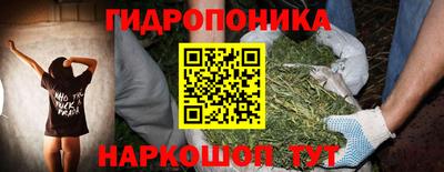 спайс Ливны