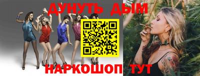 синтетический гашиш Лесосибирск