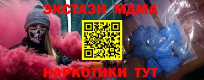 МДПВ Ликино-Дулёво