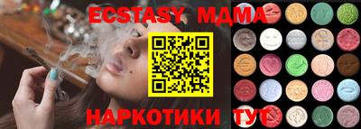 синтетический гашиш Лесосибирск