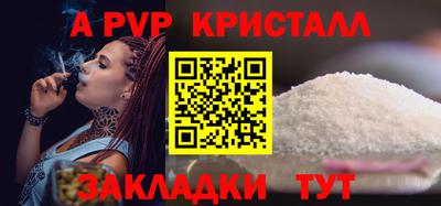 синтетический гашиш Лесосибирск