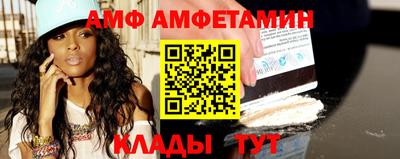 спайс Ливны