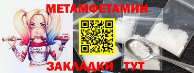 спайс Ливны