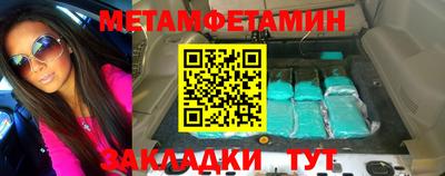 спайс Ливны