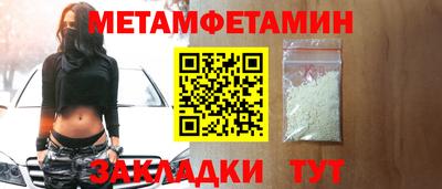 спайс Ливны