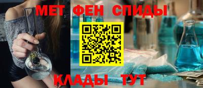 спайс Ливны