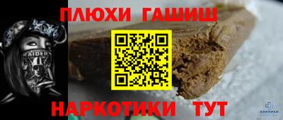 спайс Ливны