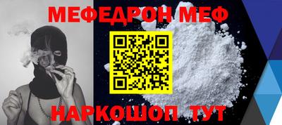 МДПВ Ликино-Дулёво