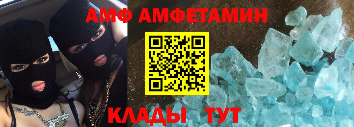 Гагарин  Первитин  Вход с VPN  Первитин винт  Первитин винт 