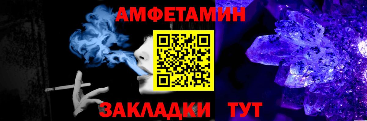 МЕТАМФЕТАМИН Декстрометамфетамин 99.9% Гагарин
