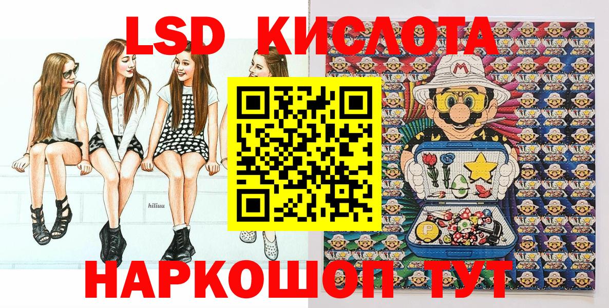 Марки N-bome 1,5мг  Марки 25I-NBOMe  Гагарин  Вход с VPN  Марки N-bome 1,5мг 