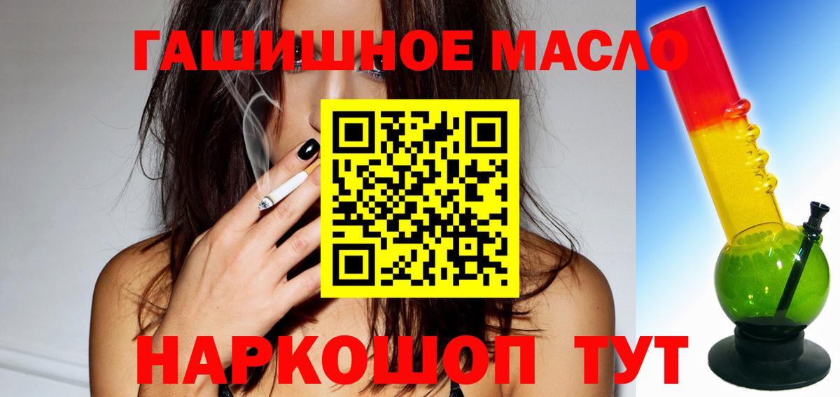 закладка  Дистиллят ТГК концентрат  ссылка на мегу ссылки  Дистиллят ТГК Wax  Гагарин  Вход с VPN 